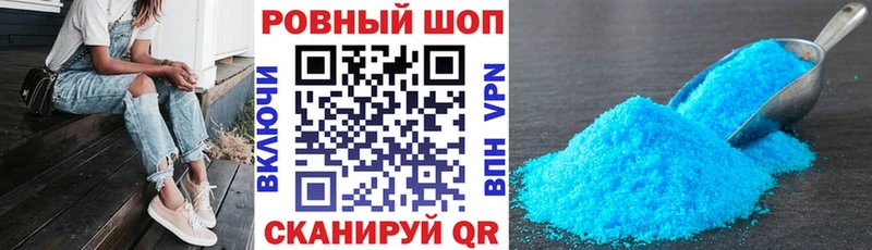 Купить наркотики сайты Называевск COCAIN  СК  Меф 