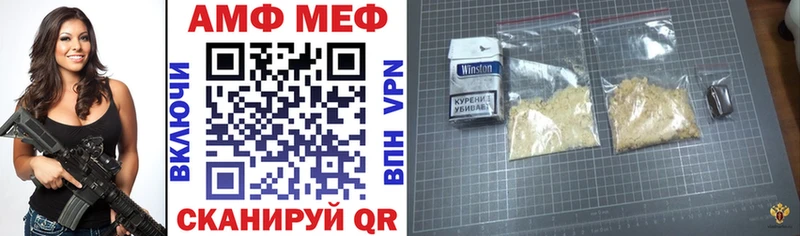 Амфетамин VHQ  хочу наркоту  нарко площадка состав  Называевск  мега зеркало 