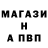Amphetamine Розовый Paras