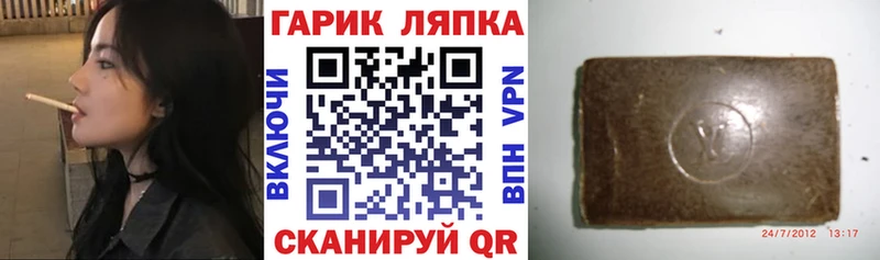 ГАШИШ Premium  Называевск 