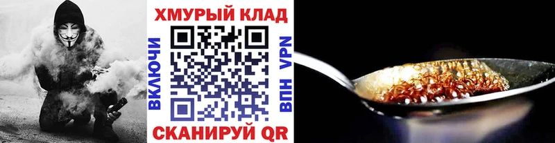 Героин гречка  Называевск 