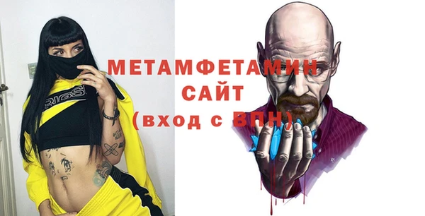 Альфа ПВП Богданович