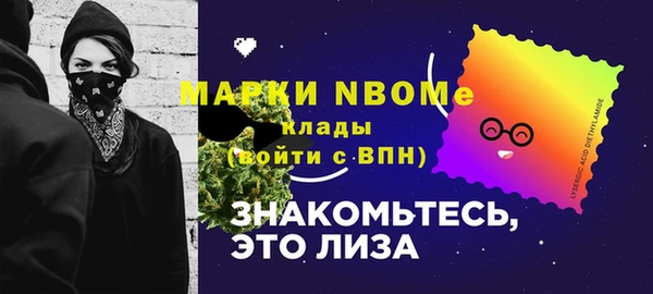 Альфа ПВП Богданович