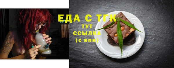 кокс Богородицк