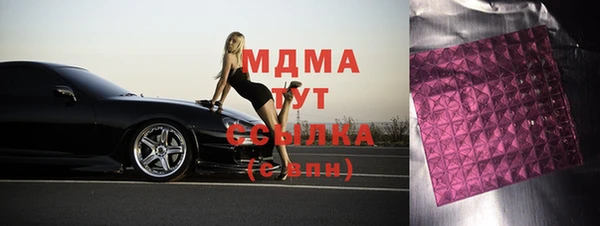 Альфа ПВП Богданович