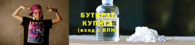 гидра Богородск