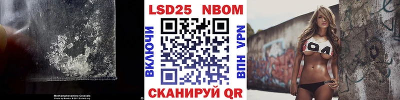 Лсд 25 экстази кислота  Называевск 