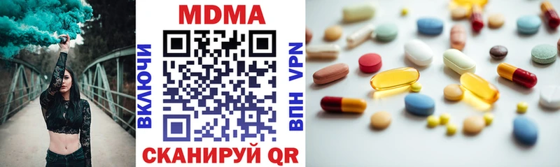 MDMA Molly даркнет какой сайт Называевск продажа наркотиков
