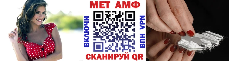 МЕТАМФЕТАМИН Methamphetamine  Называевск 