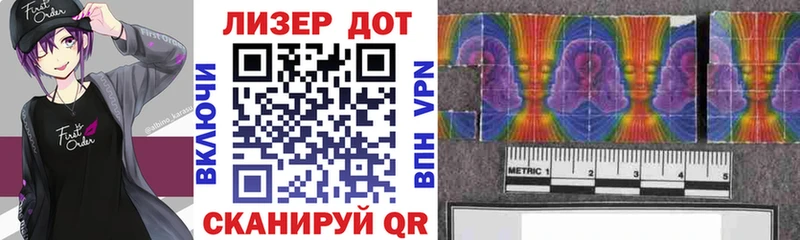 Наркотические марки 1,5мг  где купить   Называевск 