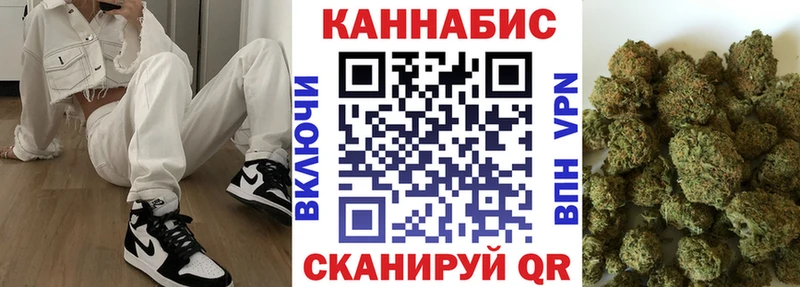 МАРИХУАНА White Widow  Называевск 